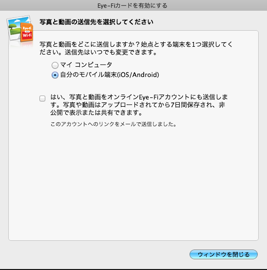 スクリーンショット 2014-02-24 21.09.39