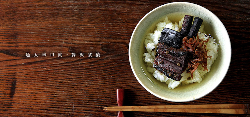 無添加純正食品 清左衛門