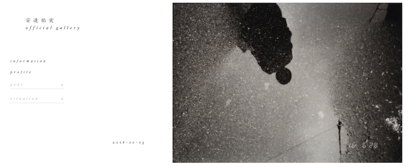 %e3%82%b9%e3%82%af%e3%83%aa%e3%83%bc%e3%83%b3%e3%82%b7%e3%83%a7%e3%83%83%e3%83%88-2016-10-17-20-43-17