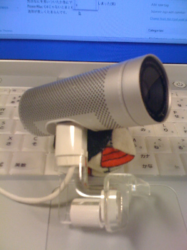 isight