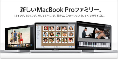macbookpro8